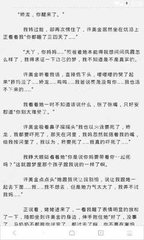 菲律宾9G签证是什么签证手续？9G签证怎么办理的 ?_菲律宾签证网